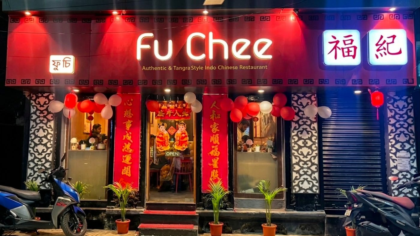 Fu Chee storefront at night, Rash Behari, Kolkata