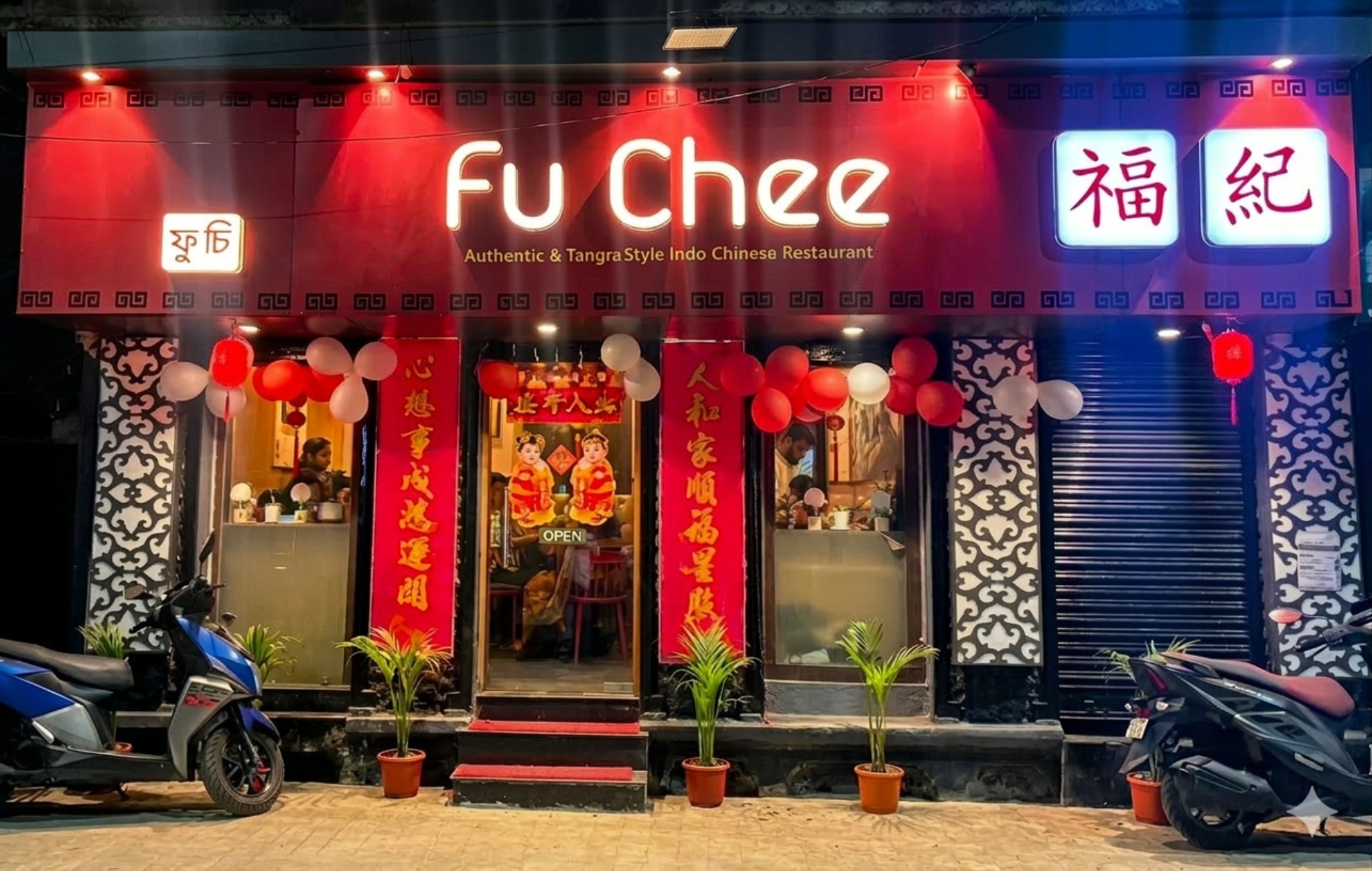 Fu Chee storefront